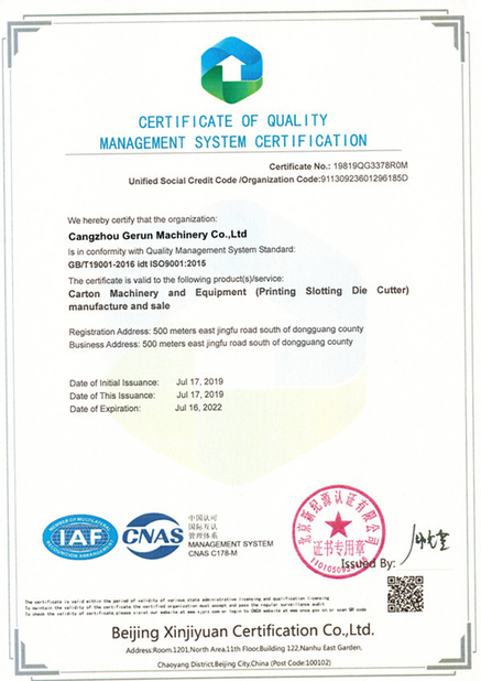 Çin Cangzhou Gerun Machinery Co.,Ltd Sertifikalar