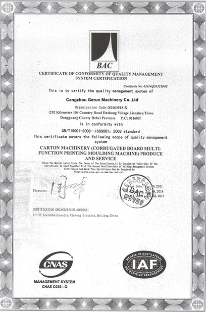 Çin Cangzhou Gerun Machinery Co.,Ltd Sertifikalar