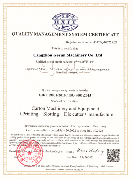 Çin Cangzhou Gerun Machinery Co.,Ltd Sertifikalar